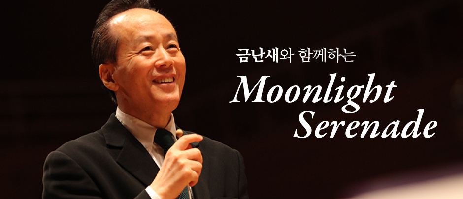 Moonlight Serenade with Maestro Gum Nanse